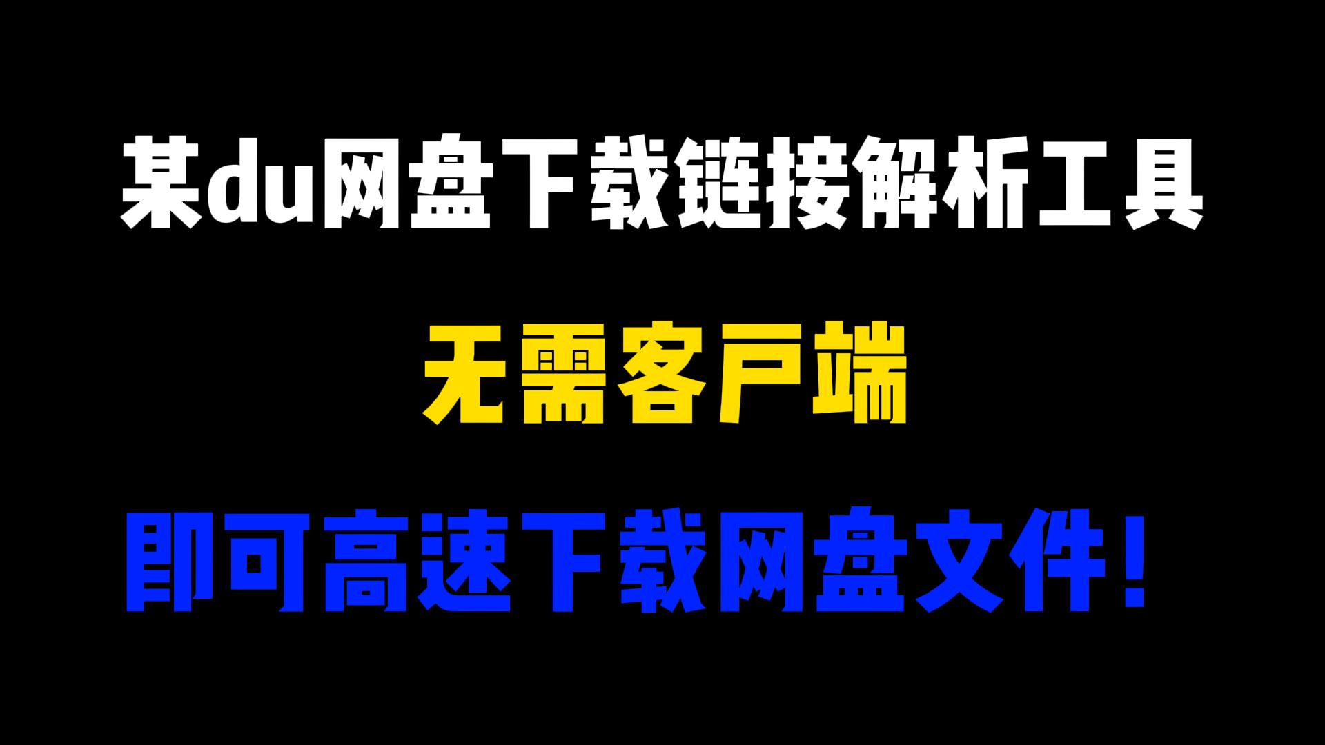 迅雷链接搜索720p下载_迅雷搜索 1080p 下载 迅雷链接搜索720p下载_迅雷搜索 1080p 下载 迅雷链接搜刮
720p下载_迅雷搜刮
1080p 下载(搜索迅雷下载 720p 下载) 磁力资讯