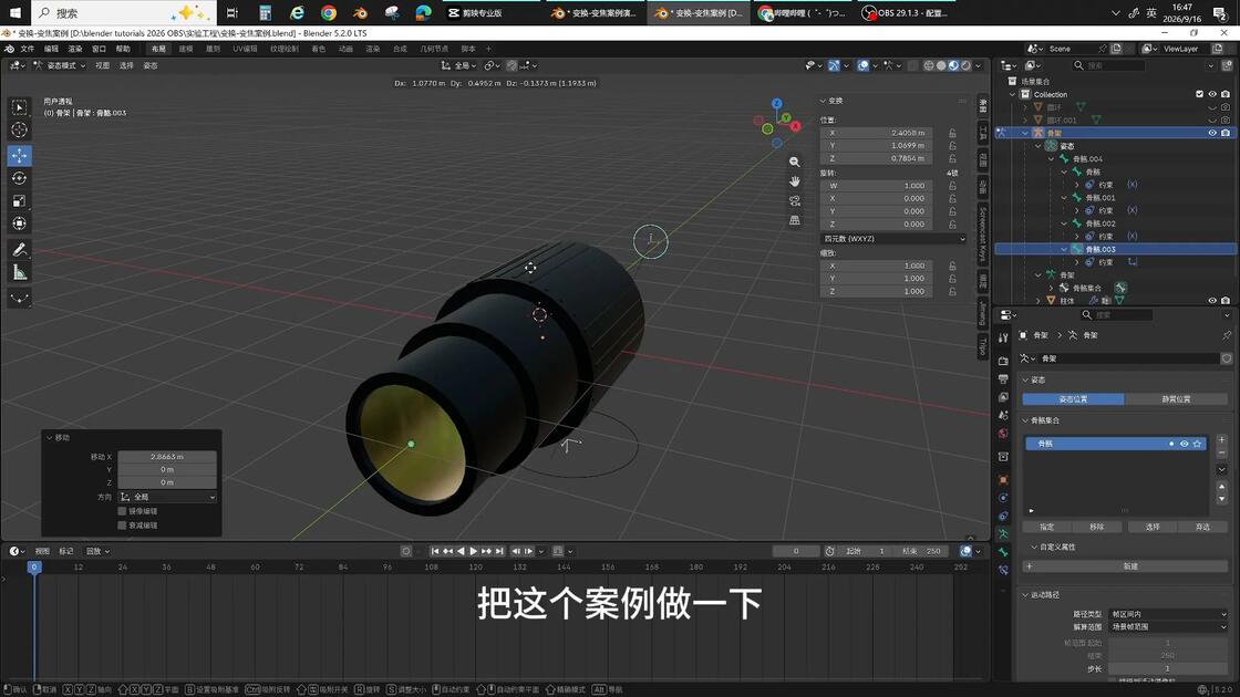 第37课变焦镜头案例_哔哩哔哩_bilibili