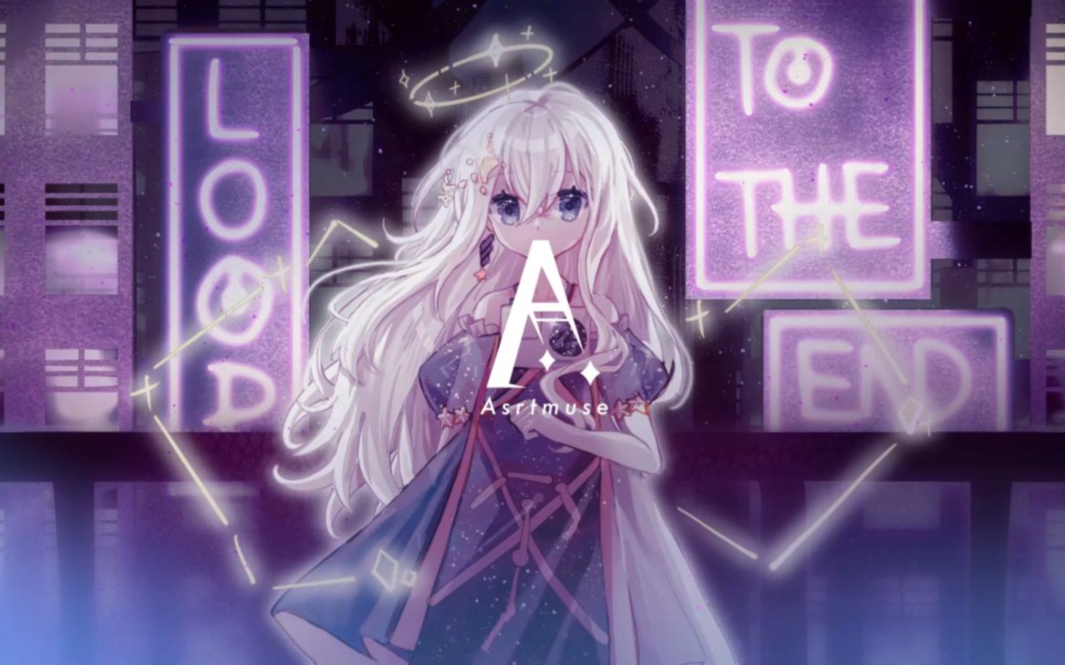 [图]【Astraeus】 《Loop to the end》单曲