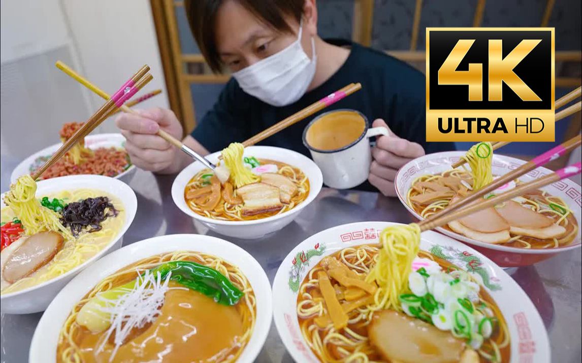 【日本美食】ASMR丨食品模型制作过程  拉面、牛排、鳗鱼  塑料食品模型工厂哔哩哔哩bilibili