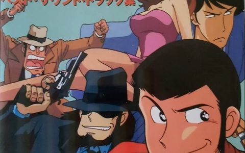 懐かしの ルパン三世 30thAnniversaryパブミラー (ルパン三世) 1997