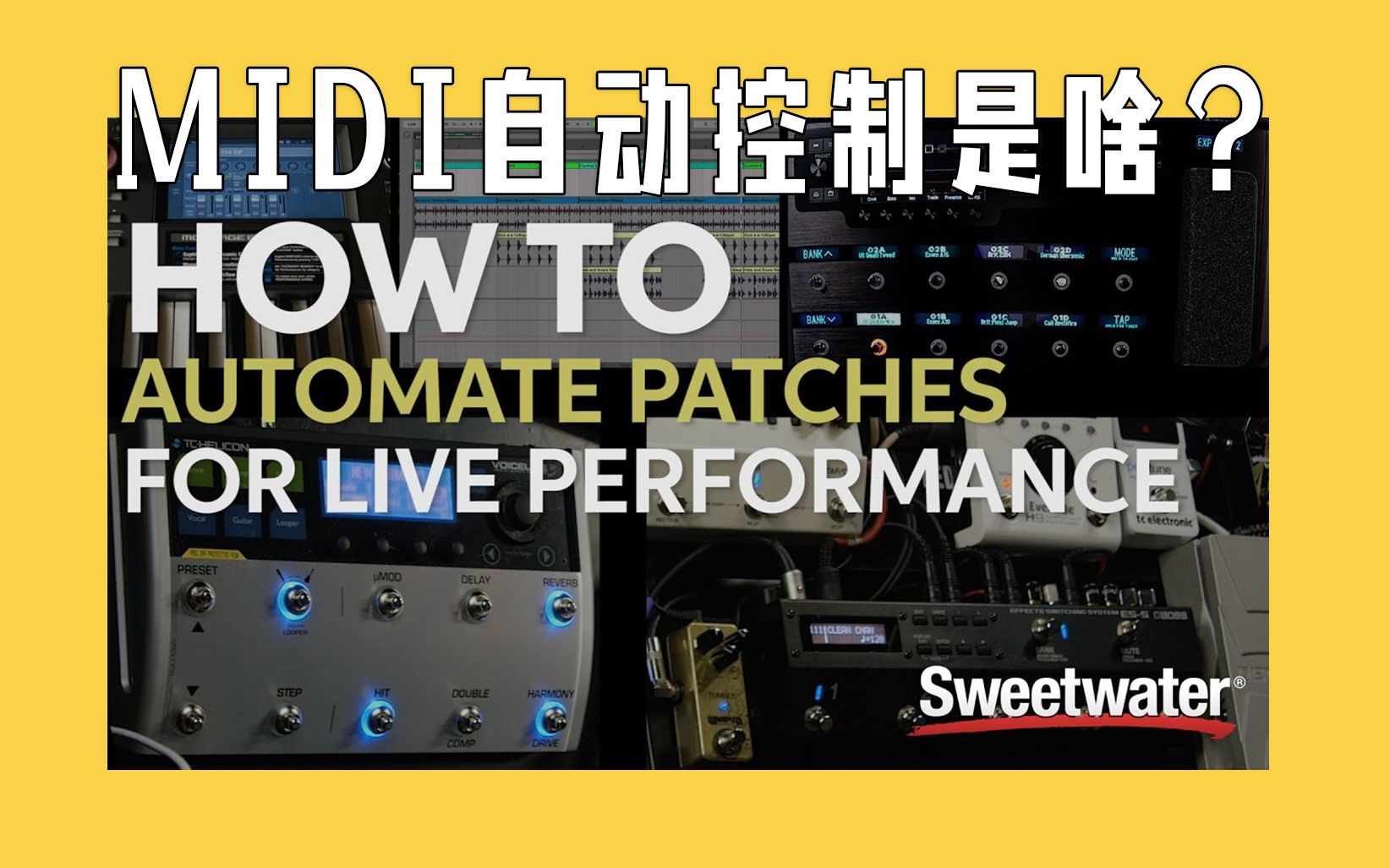 (中字)【科普扫盲】什么是Midi Automate(MIDI自动控制)?哔哩哔哩bilibili