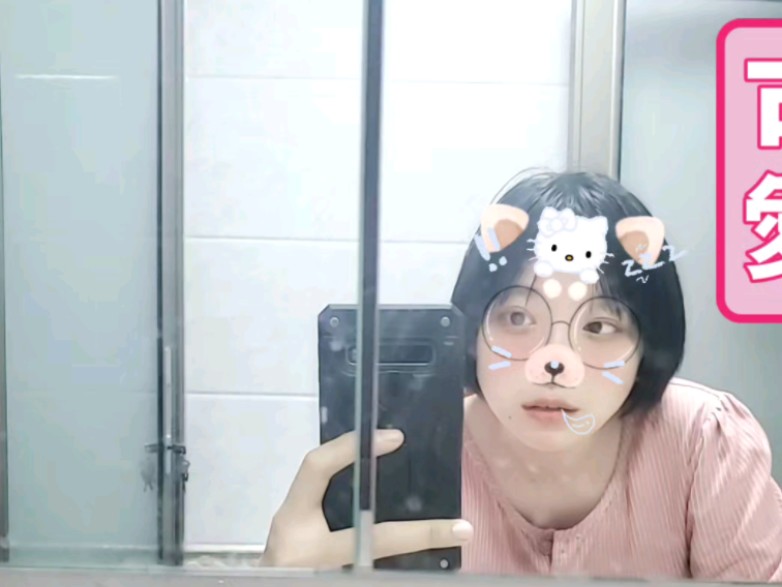 14岁是人生的花季 身处其中的时候却感受不到 我记得14岁时的自拍是