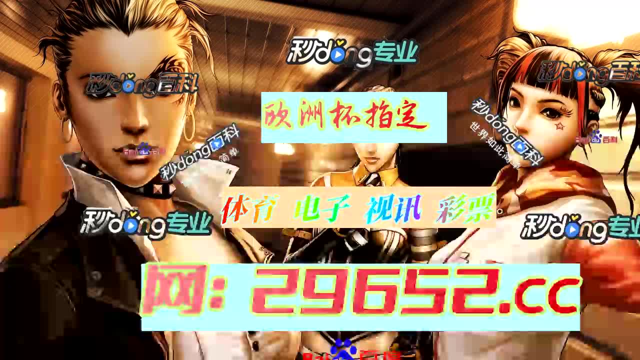 【9分钟讲解】快乐赛车pk10