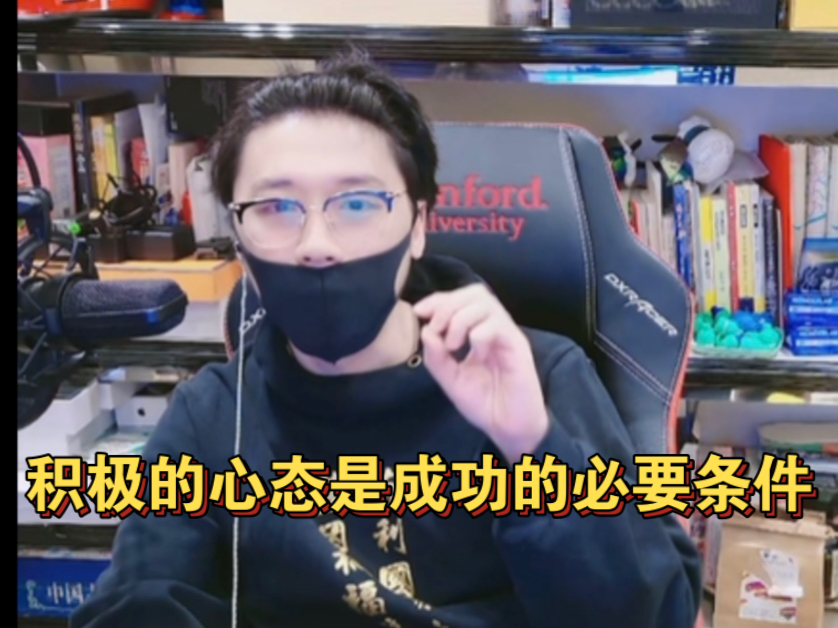 西式教育下的年轻人不爱抱怨?赛雷粉丝连线答疑解惑哔哩哔哩bilibili