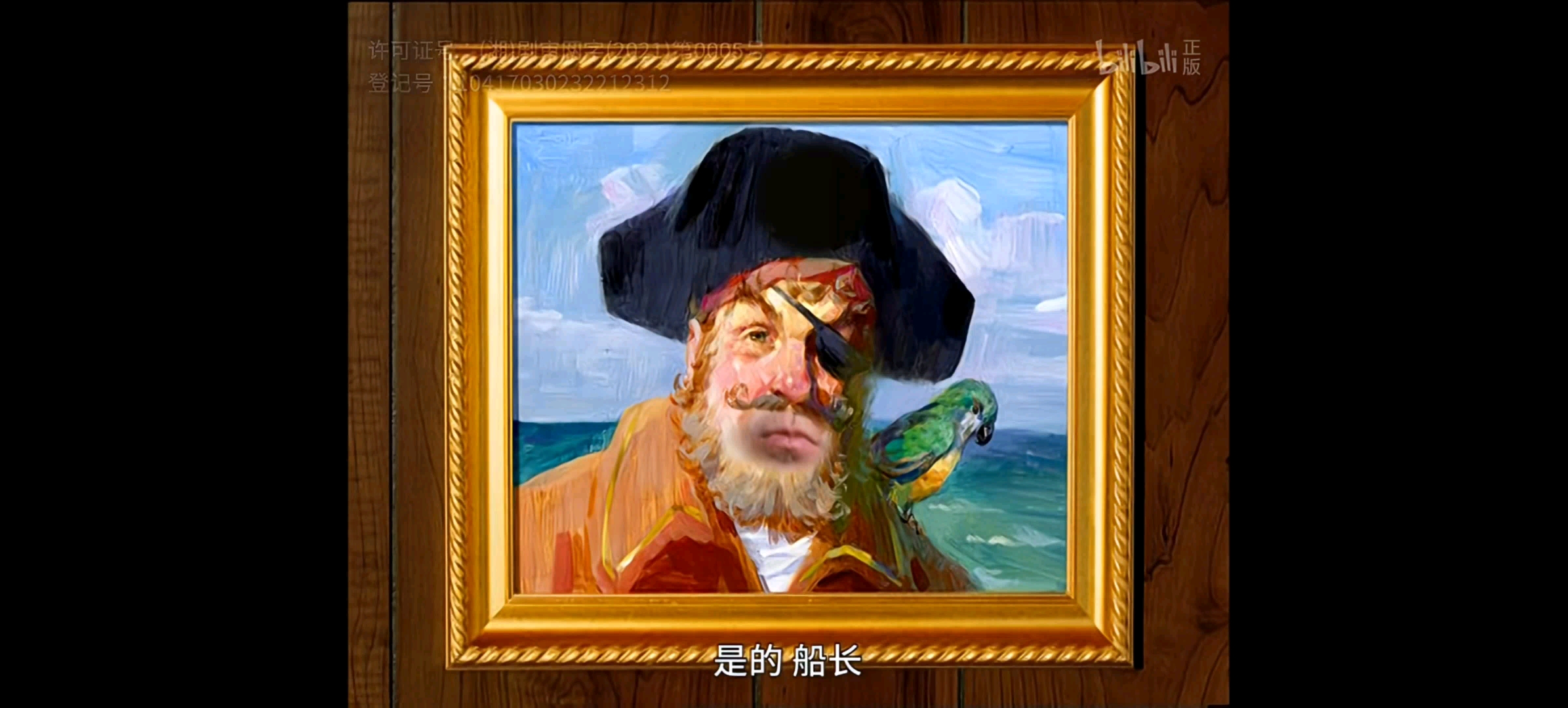 海绵宝宝主题曲倒放13