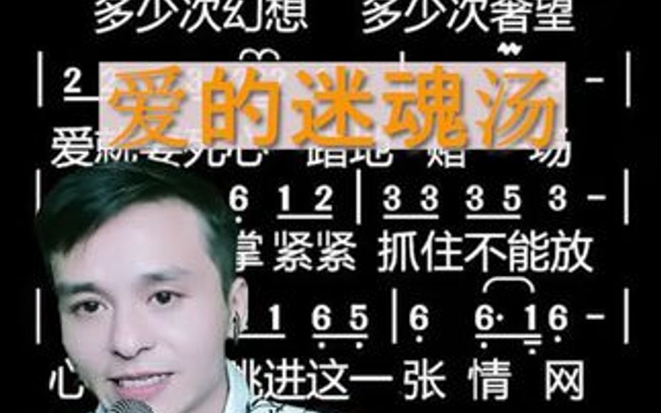 主歌部分,朗朗上口的歌曲你们喜欢吗?哔哩哔哩bilibili