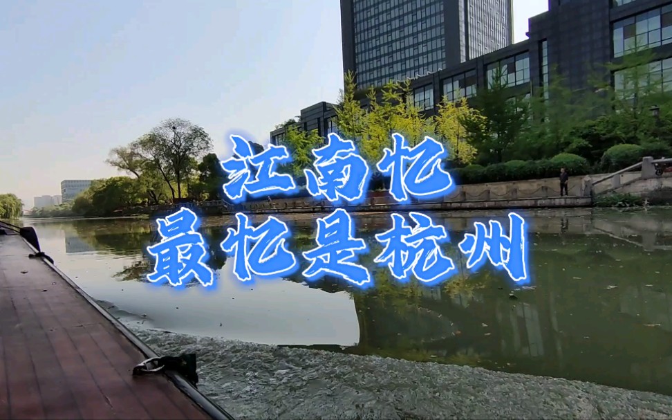 [图]春和日丽乘船远行，聆听方亚芬演唱经典越剧美曲《红楼梦·劝黛》