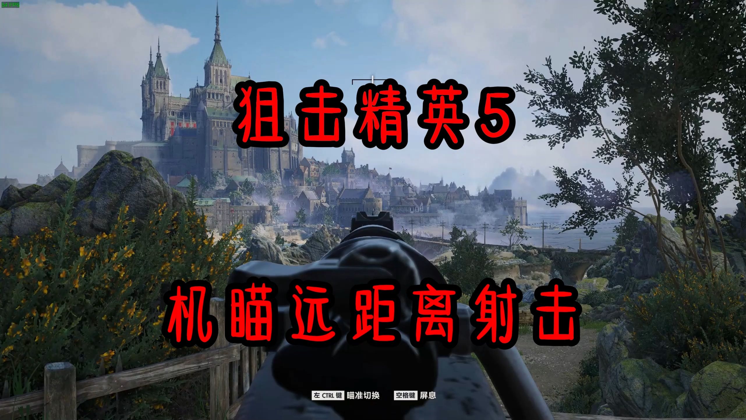 关于ps5射击游戏怎么瞄准敌人的信息