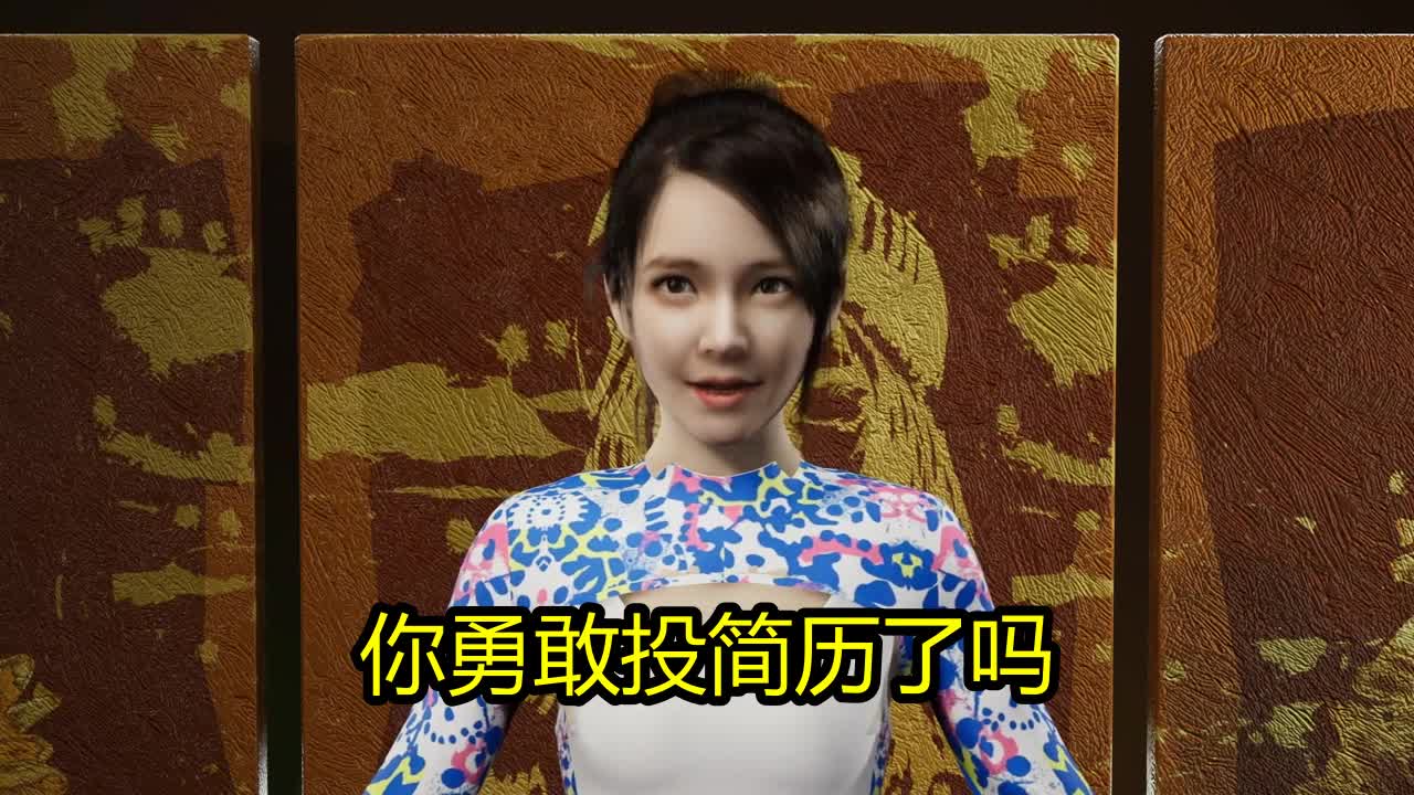 分享一些招聘文案?哔哩哔哩bilibili