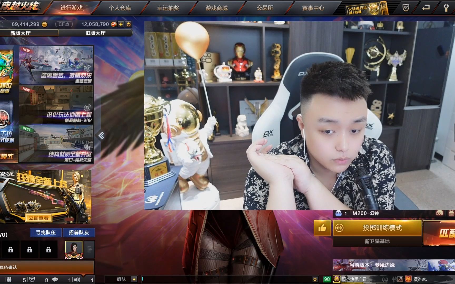 cf广君回应绝迹 洗白录音!过去的事情不要提了