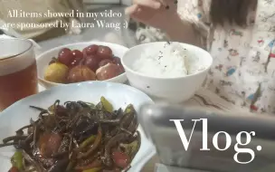 Tải video: VLOG-4电子独居日记/麻辣烫/烤肉饭/拆快递/逛超市/购物分享/茶树菇炒腊肉/煮银耳汤/喜欢点点