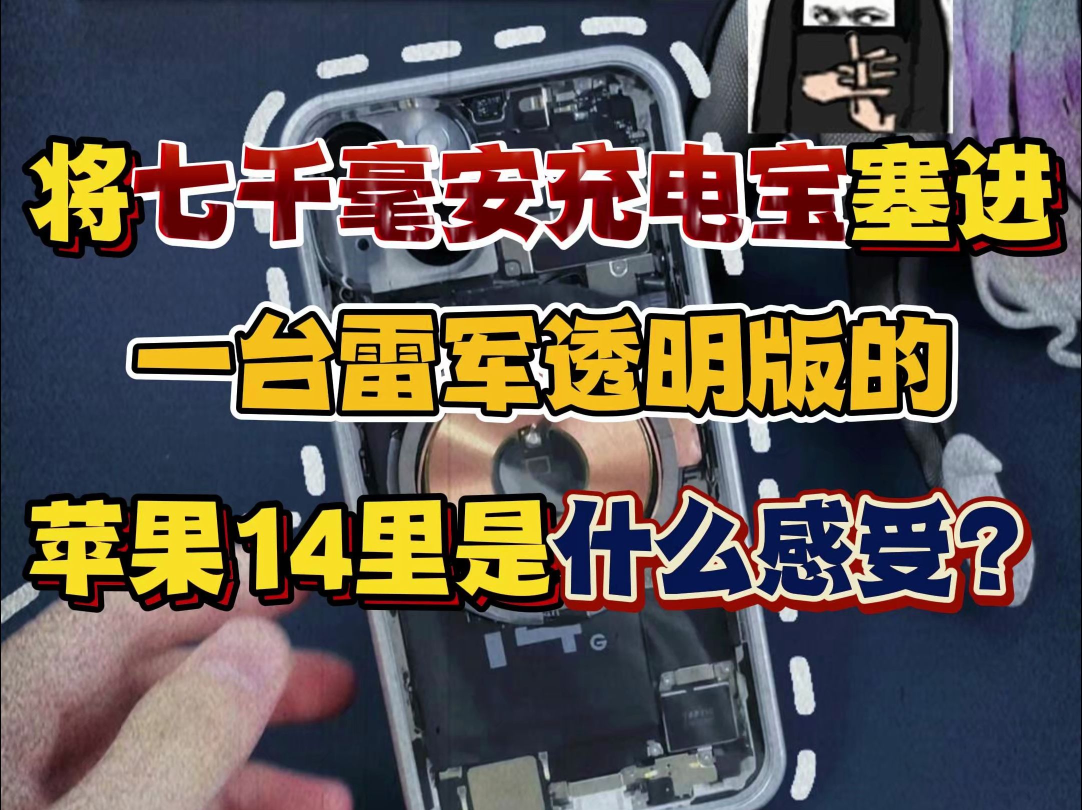什么毫安(什么毫不什么成语)