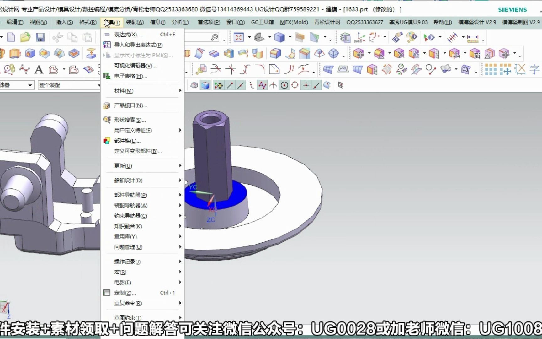 模具经典之作之塑胶包五金件产品如何放缩水哔哩哔哩bilibili