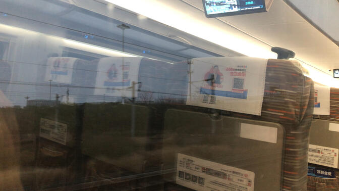 G2和G1部分记录 1.27调图后开行首日