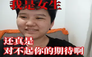 Video herunterladen: 【读评论】关于我看到评论区“供妹妹上学的人一定是哥哥吧”的反应: