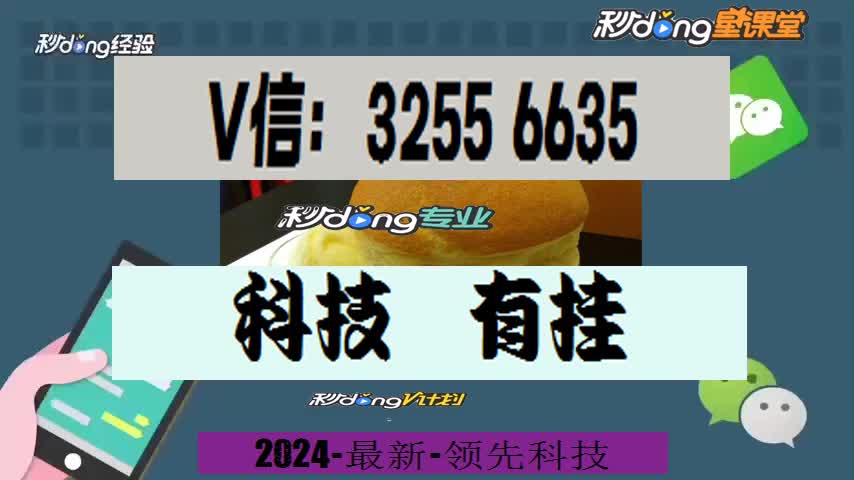 微乐保皇有没有挂吗软件通用开挂方法