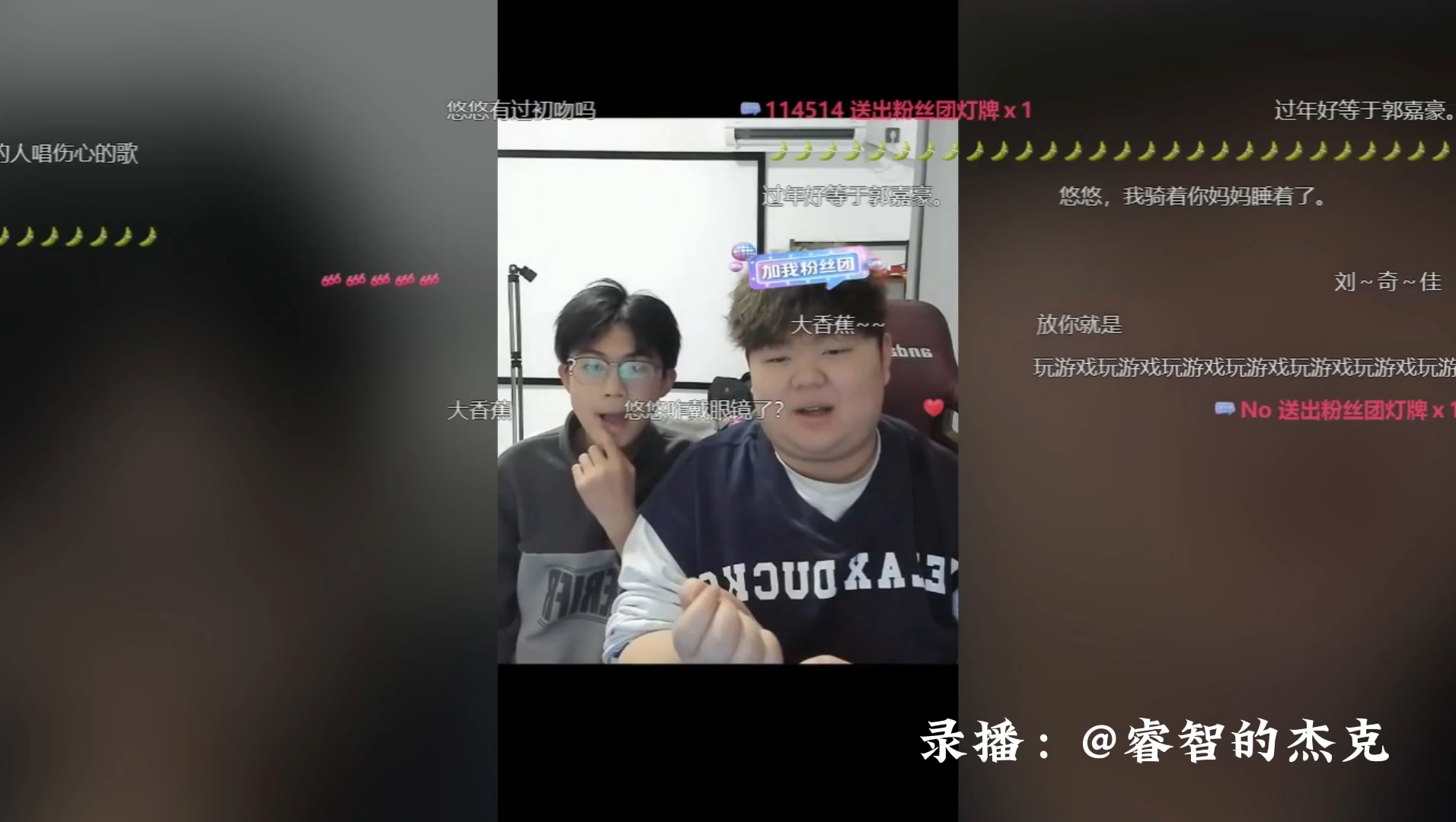 呱唧菌2024 3.2录播哔哩哔哩bilibili