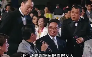 Télécharger la video: 【沈殿霞】论当年肥姐在港圈的地位！