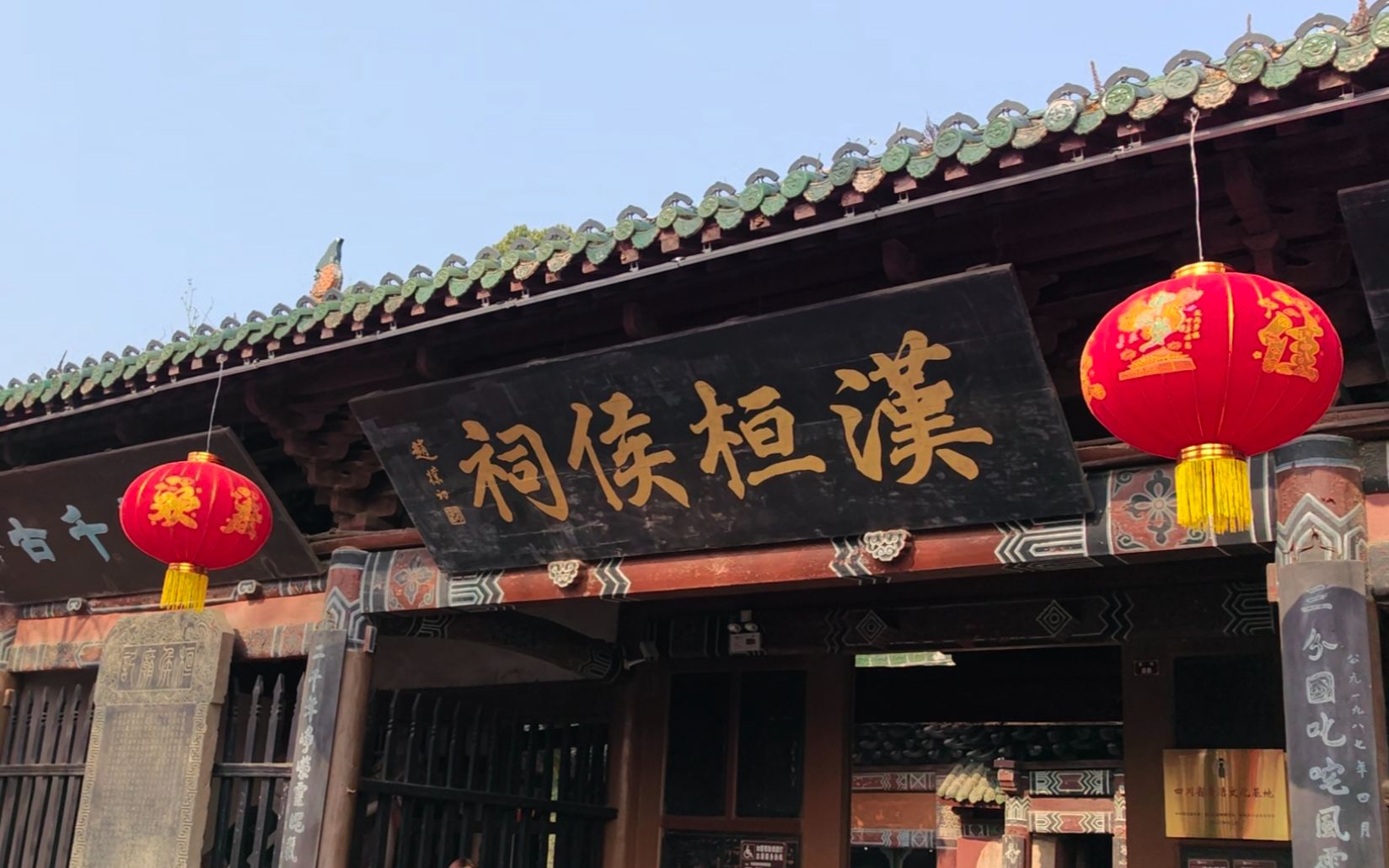 【互动游览|汉桓侯祠】沉浸式游览 与张三爷共度初一午后