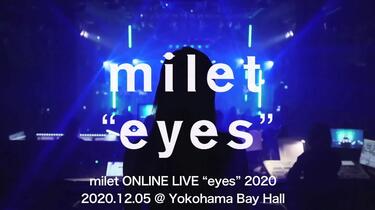milet タンブラー Live Tour 2020 eyes ボトル milet ONLINE LIVE