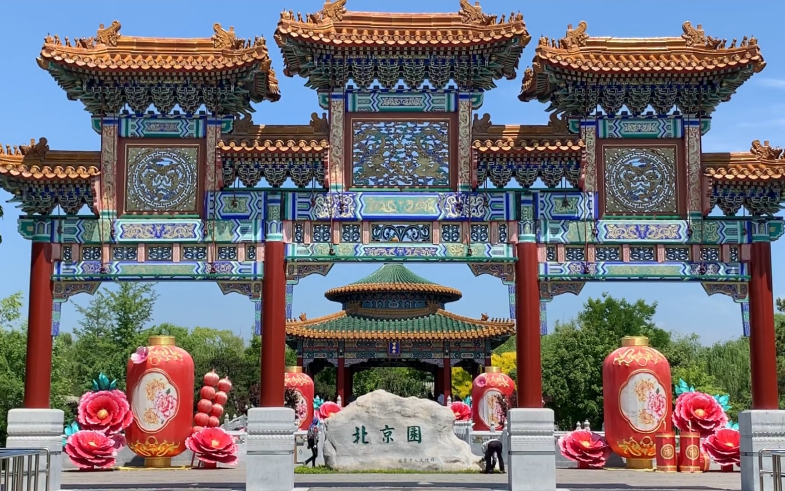 唐山市园博会皇家园林与北京园