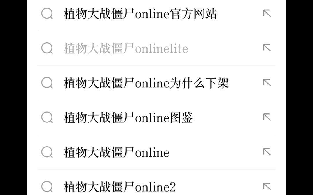 植物大战僵尸online2卷土重来!(简称植物大战僵尸在线版2,PVZOLL2)网络游戏热门视频