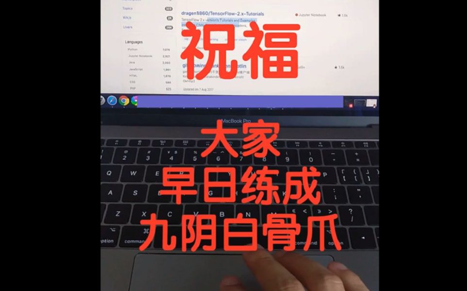 苹果电脑macbook新手入门 手势操作触摸板介绍哔哩哔哩bilibili