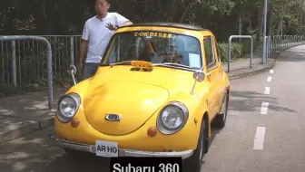 1970 斯巴鲁subaru 360 Van 你不曾见过的斯巴鲁 哔哩哔哩 Bilibili