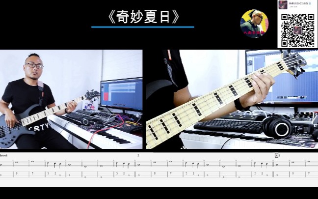 [图]第129期 乐队的夏天《奇妙夏日》痛仰 附谱视频 贝斯翻弹bass  cover人肉贝斯机 林维俊