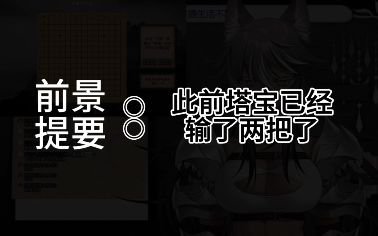 《围棋高手》哔哩哔哩bilibili