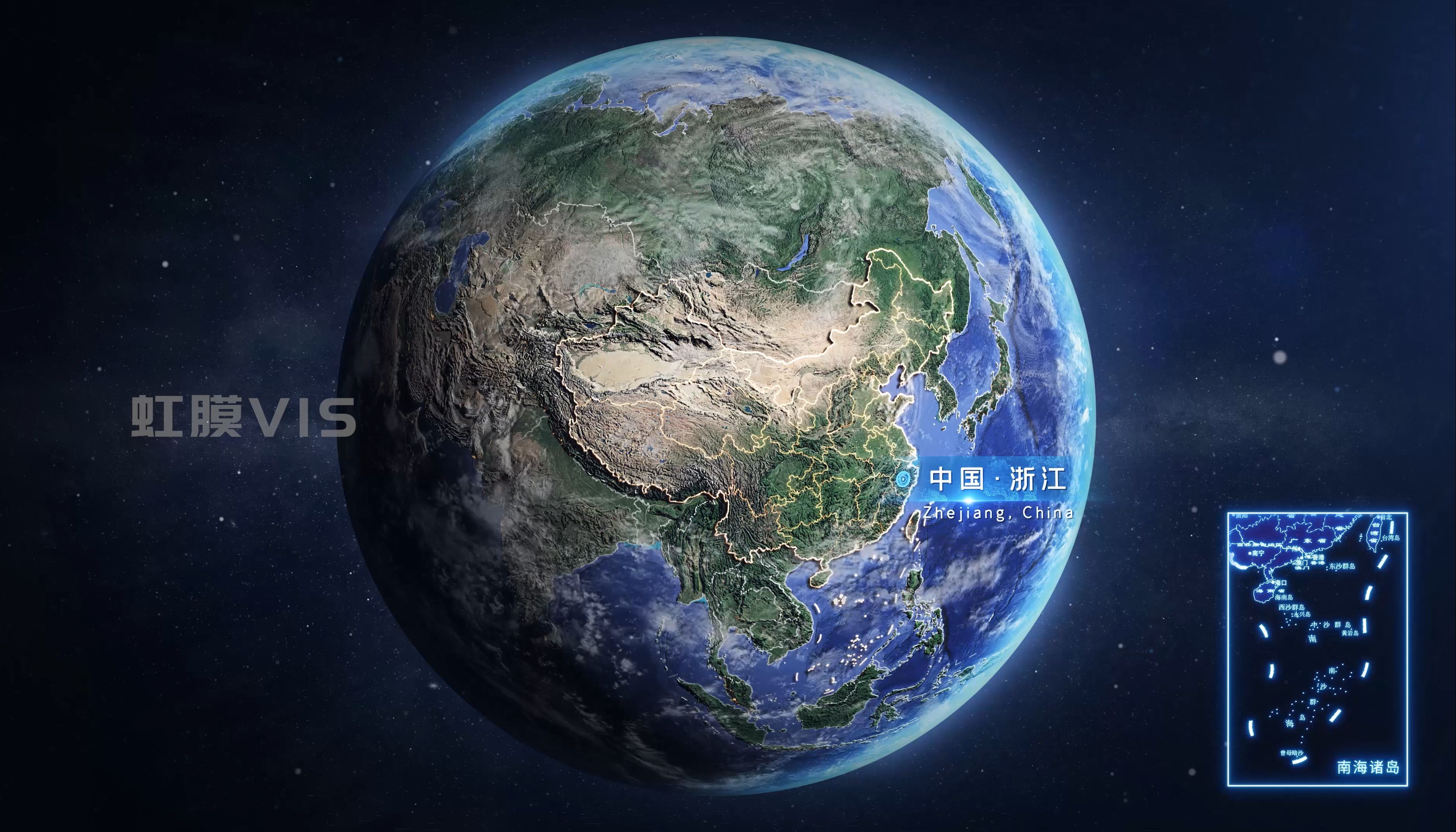 【ae模板】地球定位俯冲浙江省地图
