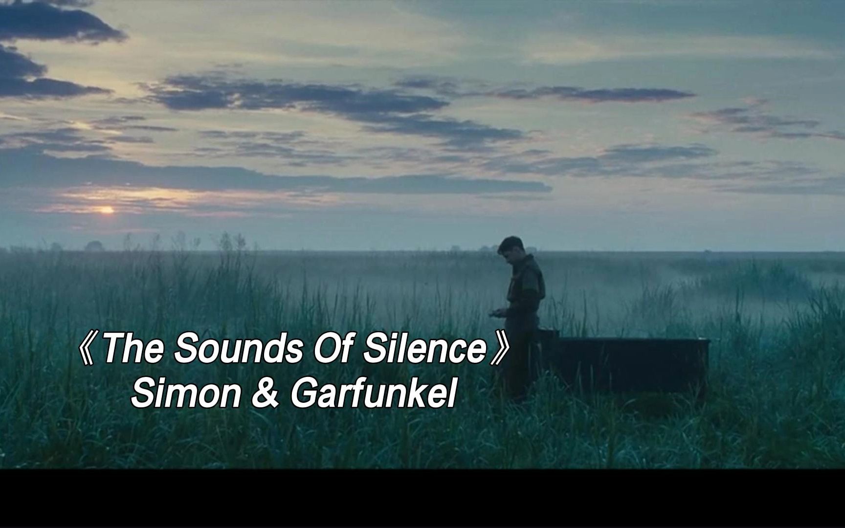 [图]60年不衰，一首真正的空灵天籁之音《The Sounds Of Silence》