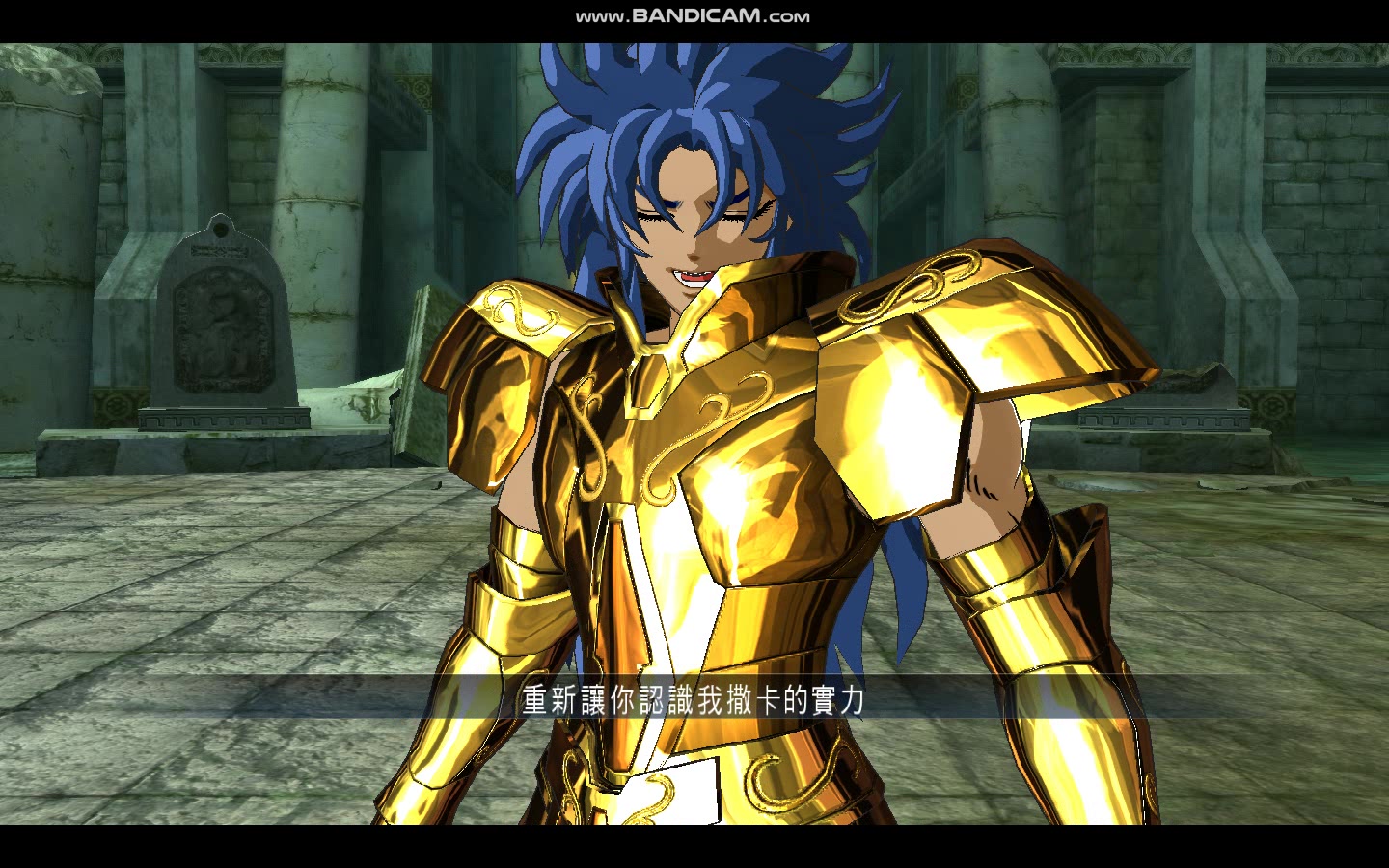 圣斗士星矢黄金撒加vs黄金加隆