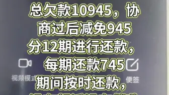 Télécharger la video: 招商信用卡停息挂账