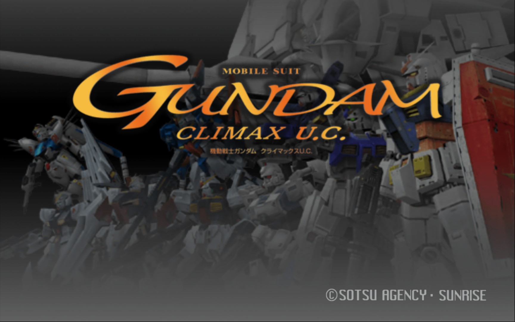 ps2机动战士高达群英会uc开场动画超分1080p