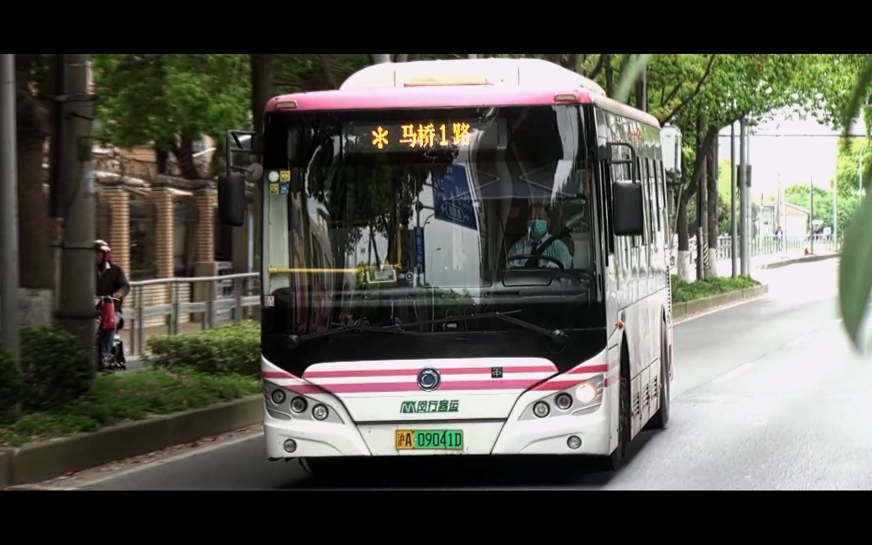 上海公交 闵行客运 马桥1路 沪a09041d