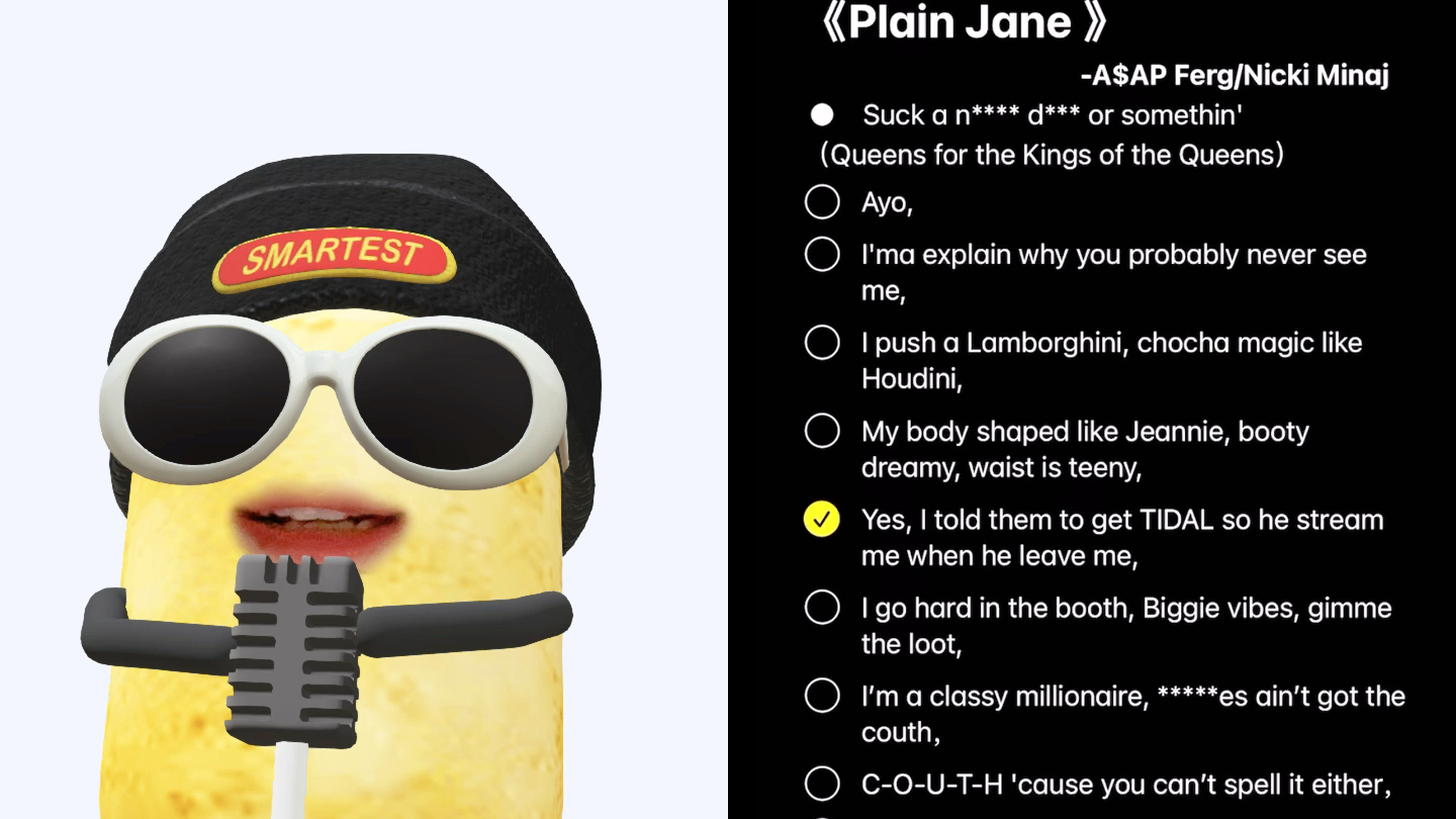 試試試試吧 plain jane