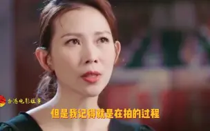 Video herunterladen: 蔡少芬：周围人开始叫我小甜甜，我才知道《大话西游》在内地火了