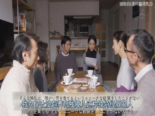 [图]《產科醫鴻鳥2》 - 〈歡迎來到荷蘭〉片段