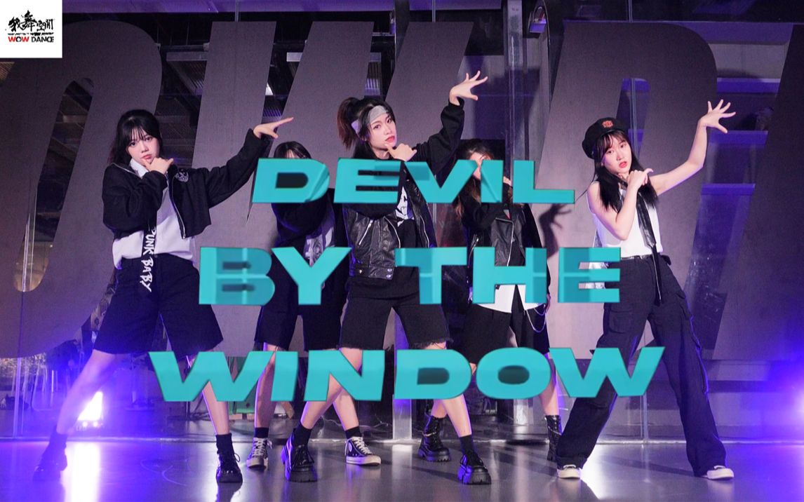 [图]【KLUBEST】窗边恶魔TXT-Devil By The Window翻跳