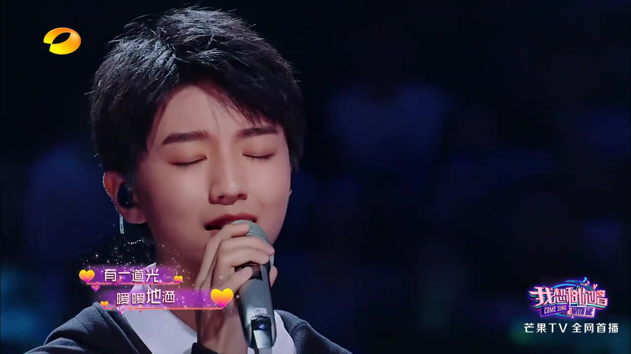 王俊凯1v3合唱《宠爱》.