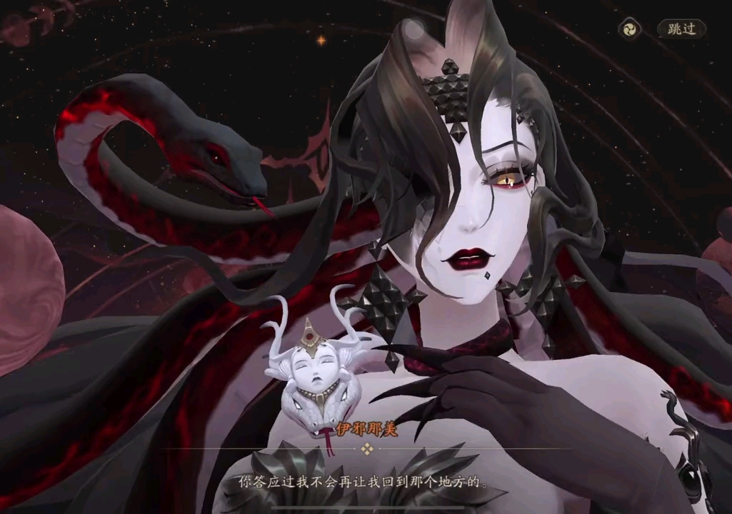 阴阳师:13