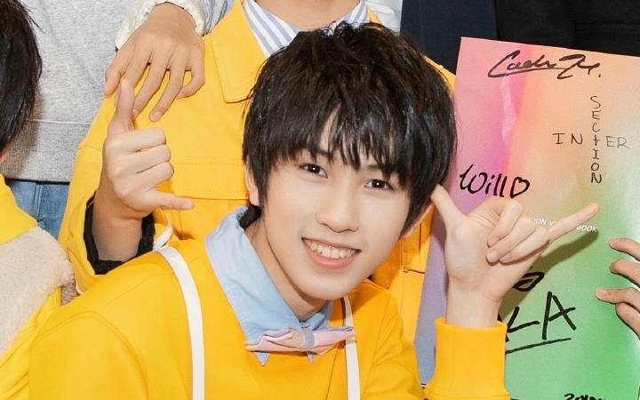 由你音乐榜林墨就是要酱官方直拍黄其淋