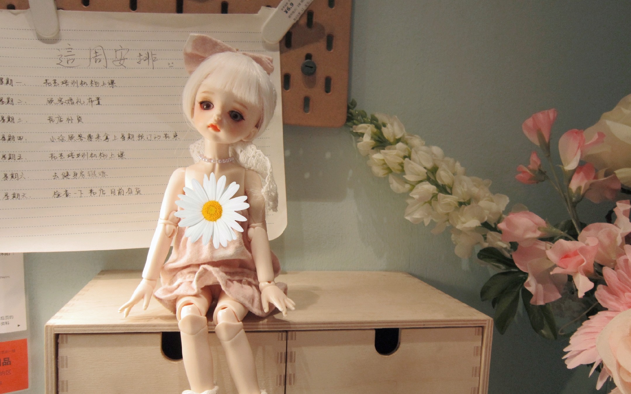 [bjd]蒂朵的小日常_哔哩哔哩 (゜-゜)つロ 干杯~-bilibili