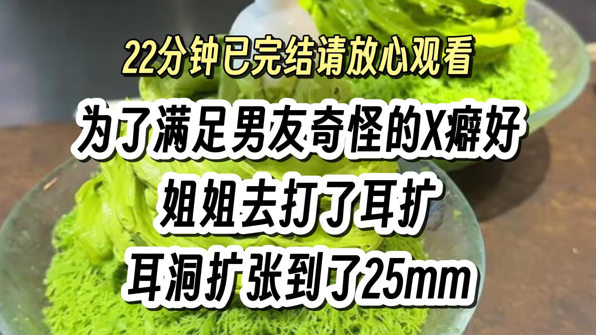 【完结文119】最后甚至做了鼻扩,女主的n+1种死法,一口气看完更爽!哔哩哔哩bilibili