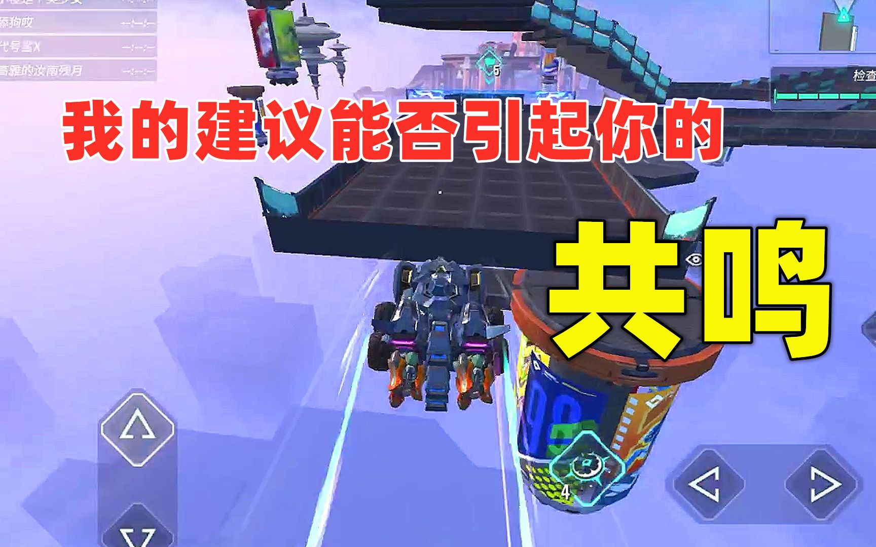 重装上阵一周年之际我给重装提了好多建议官方不会生气吧