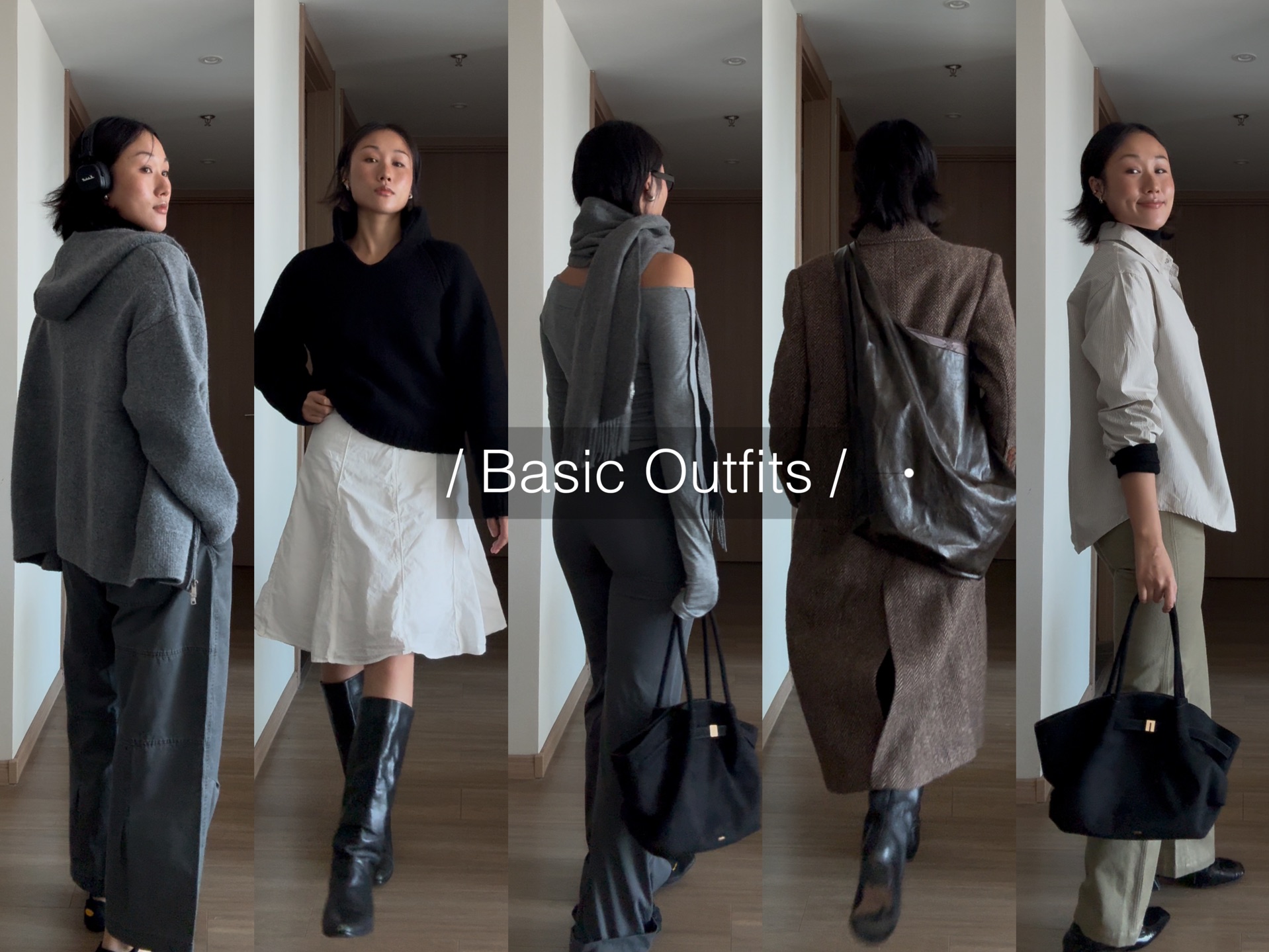 【万变不离基础款 Basic Outfits】175/140哔哩哔哩bilibili