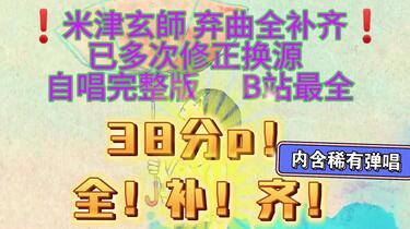 米津玄師 late rabbit edda まとめ売り CD他 米津玄師 late rabbit 