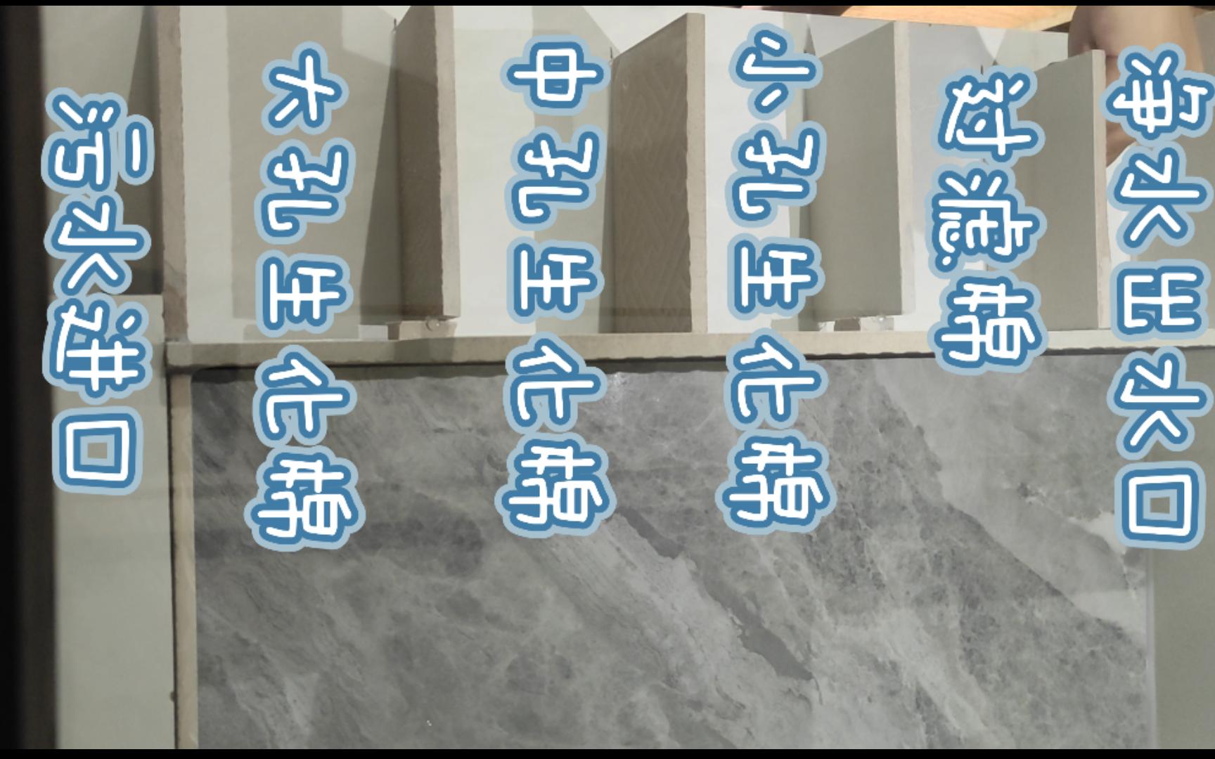 自制瓷砖鱼缸,最后有用到的所有工具part5